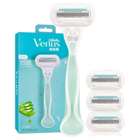 Gillette 吉列 女士脱毛刀 芦荟款 1刀架+4刀头