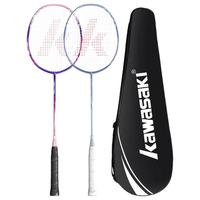 川崎官方羽毛球拍正品旗舰店单拍双拍全碳素纤维超轻装备专业套装