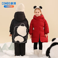 sosomei/秀秀美 加厚保暖 儿童羽绒服
