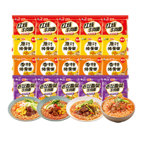 白象 方便面 精炖 4口味20袋