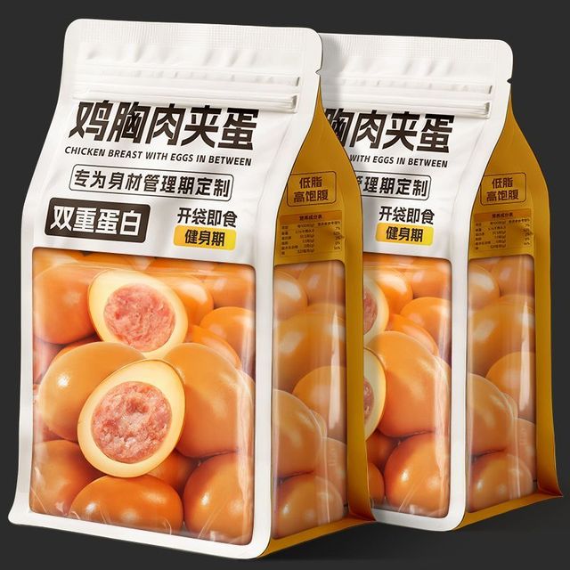 酸掌柜 鸡胸肉夹心蛋卤蛋鸡肉丸馅夹心蛋低脂健身康代早餐解馋即零食主食