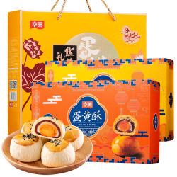 华美 高端糕点四重奏点心礼盒蛋黄酥蛋卷曲奇饼干送礼团购968g