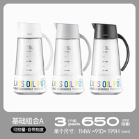 asvel日本不挂油玻璃油壶自动开合forma油瓶防漏家用厨房油罐调料 百搭3色
