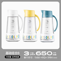 asvel日本不挂油玻璃油壶自动开合forma油瓶防漏家用厨房油罐调料 亮眼3色