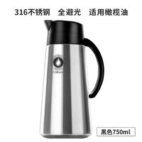 asvel日本不挂油玻璃油壶自动开合forma油瓶防漏家用厨房油罐调料 黑色316不锈钢款