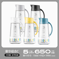 asvel日本不挂油玻璃油壶自动开合forma油瓶防漏家用厨房油罐调料 全套5色