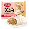 合口味关汤鲜汁大包特色鲜肉汤包广式早餐包子家庭装速冻早点面食