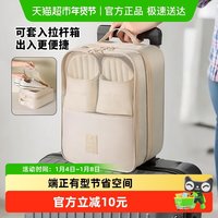 88VIP：edo 旅行鞋子收纳袋 三层便携式出差旅游装鞋袋 旅行鞋子收纳袋【1个装】