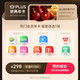 1/7日晚8plus超级联名卡限量开抢，买一得五