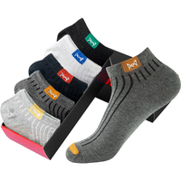 猫人袜子男款夏季薄款纯棉短袜吸汗透气男生运动风全棉短筒浅口袜