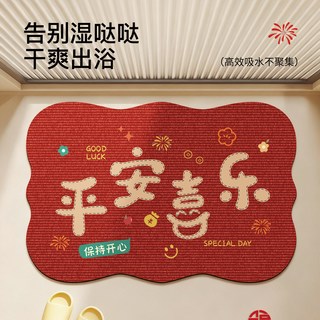 喜庆浴室地垫卫生间防滑垫吸水垫新年红色硅藻泥洗手间家用脚垫子 方形款-安排