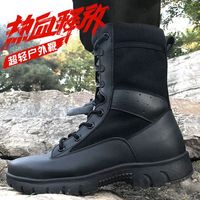 新式作战靴男超轻作训鞋夏季高帮陆战靴子户外登山鞋保安靴训练靴