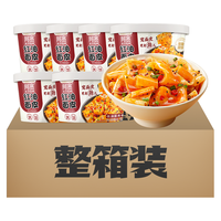 Hi A'KUAN 阿宽 红油面皮桶装酸辣味方便面凉皮宵夜速食拌面泡面杯面6桶