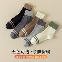 猫人袜子男款加绒加厚保暖中筒袜吸汗抗寒男士冬天毛巾底中长筒袜