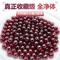 天然石榴石散珠手串全净体三圈酒红手链女紫牙乌新年
