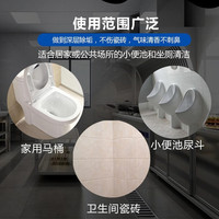 斯图洁厕剂 强力除垢厕所马桶清洁剂 酒店学校物业商场 洁厕液 洁厕灵 洁厕剂单桶装