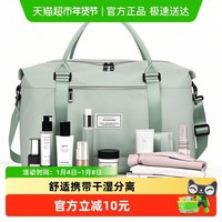 HOUYA HY2717 大容量轻便防水旅行包