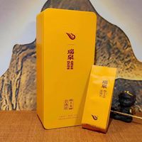 瑞泉武夷岩茶岩水仙岩肉桂功夫系列125g15泡茶叶线下同款铁盒装配礼袋 岩肉桂 125g*1盒