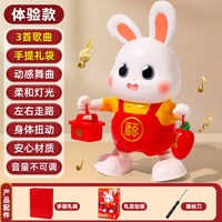 会唱歌跳舞的小兔子儿童女孩一岁宝宝练习抬头训练电动玩具小福兔