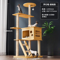 dogstory门挂猫爬架门后墙上猫咪跳台不占地小户型悬挂猫窝猫咪玩具壁挂式