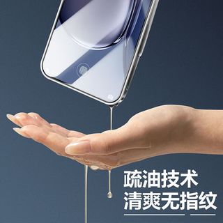  麦阿蜜 无尘仓秒贴 苹果13Pro钢化膜
