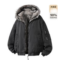 5厘米 男士羽绒服 5CMDNFJS57220