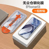  麦阿蜜 秒贴 苹果13钢化膜 无尘仓