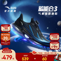 安踏（ANTA）儿童运动鞋男大童蓄能仓3跑步鞋26春季新年红色缓震跑鞋312615506 黑/中蓝-2 40 鞋内长25cm