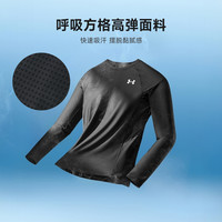 安德玛(Under Armour)26春儿童长袖T恤速干男女中大童圆领运动训练上衣261321124 白色 130