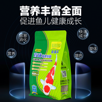 彩锦王鱼食锦鲤饲料育成色杨胚芽速长增体增色金鱼饲料锦鲤鱼粮鱼食 【 色杨 】454g 大颗粒 6.5mm【 适合体长25cm以上大鱼 】
