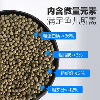 彩锦王鱼食锦鲤饲料育成色杨胚芽速长增体增色金鱼饲料锦鲤鱼粮鱼食 【 速长 】5Kg  大颗粒 6.5mm【 适合体长25cm以上大鱼 】