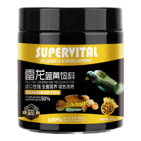 速倍妥雷龙鱼饲料阿萨姆眼镜蛇巴卡铅笔鱼七彩雷龙发色 雷龙饲料 黄蓝 +2包试用包
