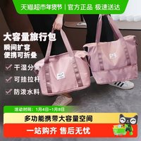 88VIP：edo 旅行收纳包 整理袋 00001