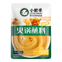 小肥羊原味火锅蘸料调味芝麻花生原味拌酱 清香原味袋装60g*3 原味火锅蘸料60g*3