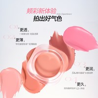木柯诗 腮红膏2025新款爆款修容精华空气感多用膏腮红盘收缩膨胀色