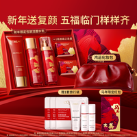 巴黎欧莱雅 L'OREAL PARIS【新年】欧莱雅复颜水乳套装礼盒面霜护肤品视黄醇紧致抗皱 洁面+水