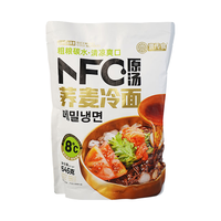 壹传食 荞麦冷面545g/袋