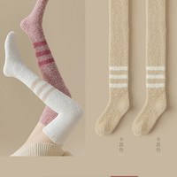 珊瑚绒袜子女款秋冬季保暖加厚条纹地板睡眠家居小腿袜过膝长筒袜 均码