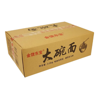 金饶东宝 大碗面2.5kg非油炸方便面饼整箱装速食火锅面饼拌面炒面煮面5斤装