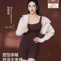 曲线主义 黑巧连体塑身衣女收腹美体塑形内衣紧身衣