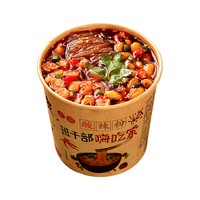 BANGANBU 班干部 嗨吃酸辣粉10克整箱6桶装