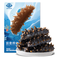 宫壹 大连即食海参 500g 固形物80%以上 家装 9-15只 鲜活海参加工