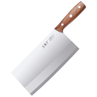 王麻子菜刀 厨师刀具 厨房家用锋利锻打切肉切片刀 1号厨片刀 1号厨片刀（厨师）