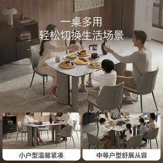 顾家家居现代简约小户型轻奢微晶石方桌家用饭桌餐桌椅子全套DS7203T 【皇家白玉】1.6M+海贝椅*6