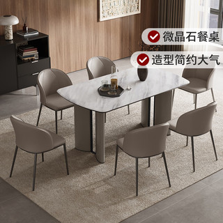 顾家家居现代简约小户型轻奢微晶石方桌家用饭桌餐桌椅子全套DS7203T 【皇家白玉】1.6M+海贝椅*6