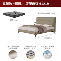 KUKA/顾家家居 头层牛皮 双人床+床垫 【深咖色】高脚款+小蛮腰床垫 1.5*2.0米
