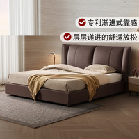  KUKA/顾家家居 抗菌赛弗功能牛皮 主卧双人床+小蛮腰床垫  【围边款】-檀褐色+小蛮腰床垫 1.8*2.0m