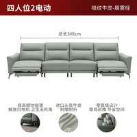 KUKA/顾家家居 可进扫地机 电动功能沙发