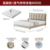 KUKA/顾家家居 现代简约风 真皮床+床垫 【小象灰】高脚款+透气呼呼床垫 1.5m*2.0m