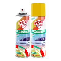 净佰俐 橙香味除胶剂清洁家具用不干胶去除汽车玻璃双面粘透明胶带标签